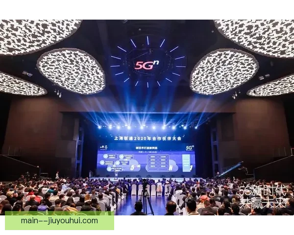 2026世界杯官方合作伙伴将现场体验全新5G互动技术